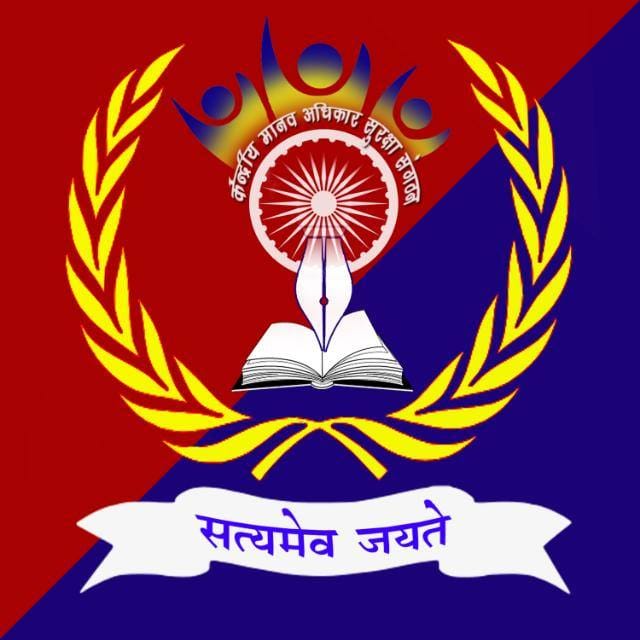 Kendriya Manav Adhikar Suraksha Sangathan